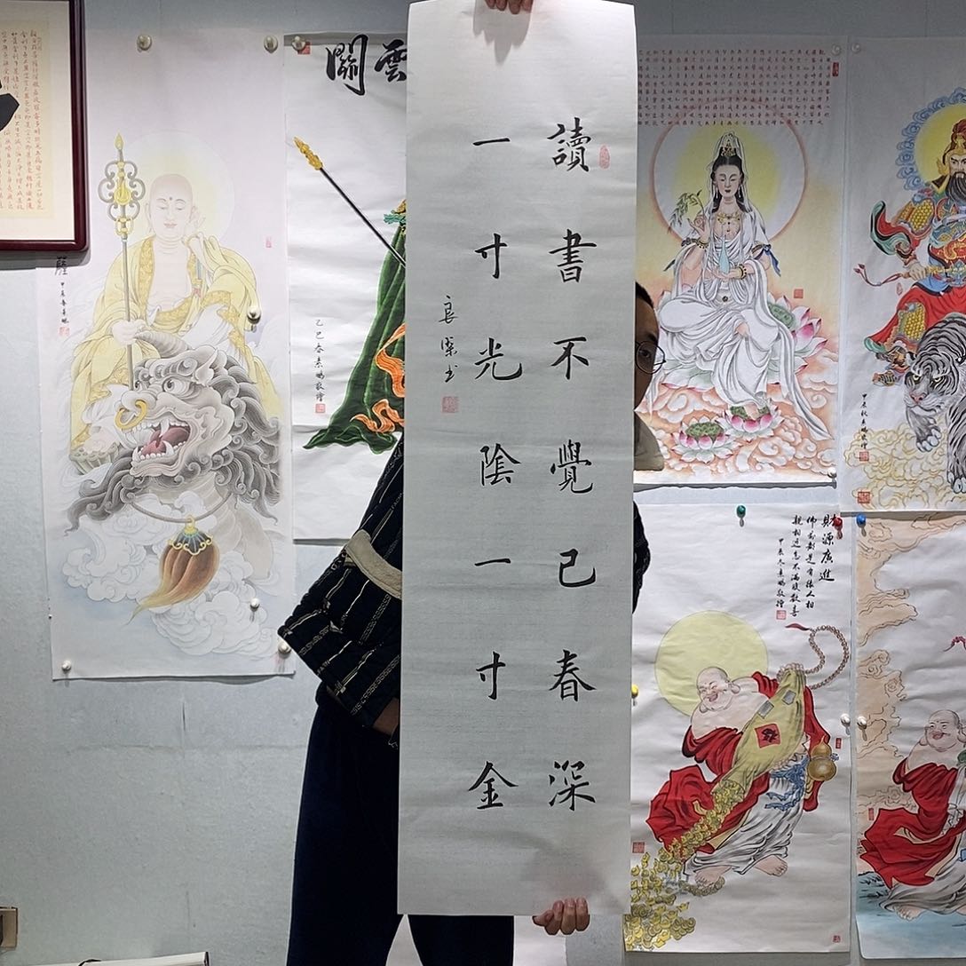 书法书法作品手写作品