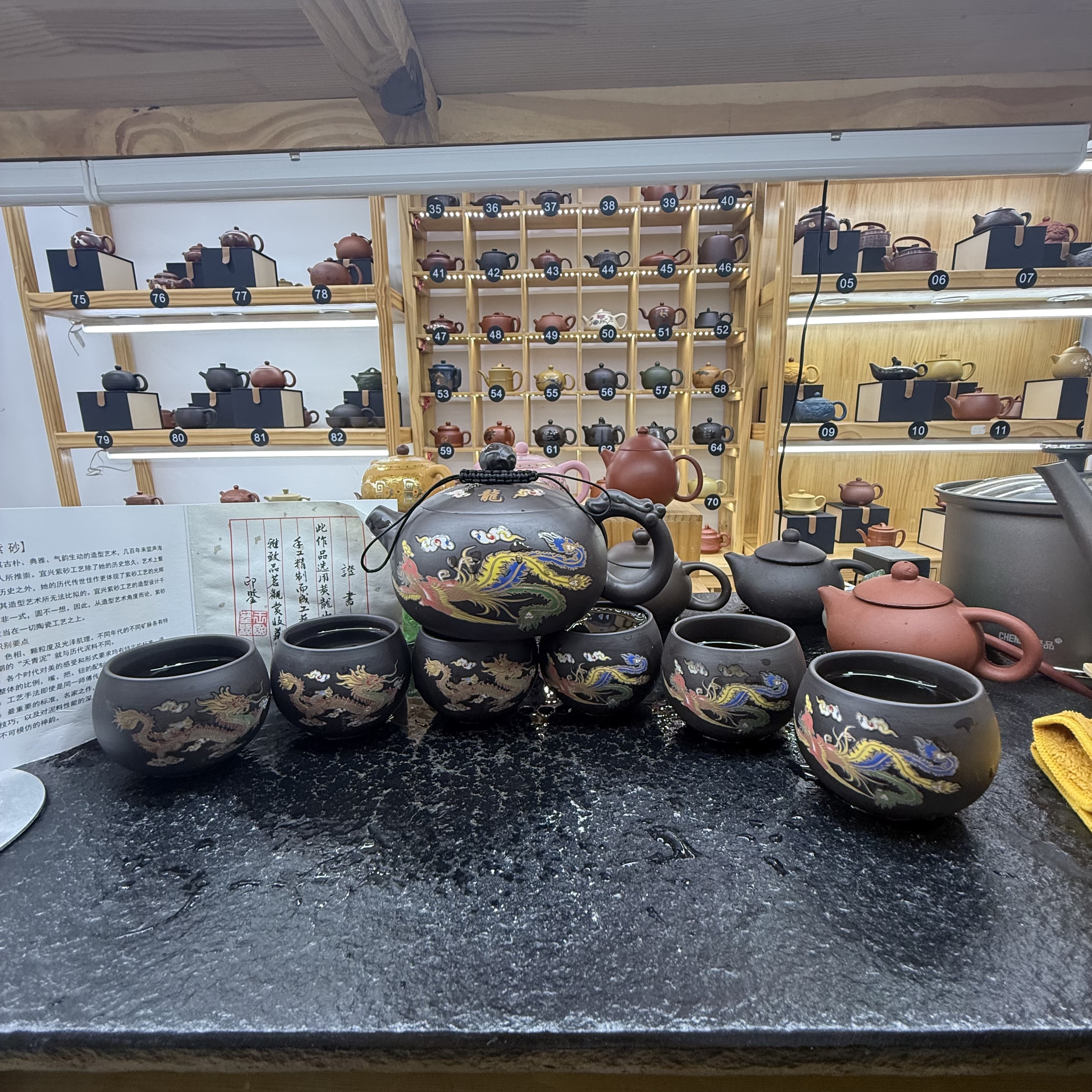 【k】500cc紫砂龙凤变色西施壶一壶六杯