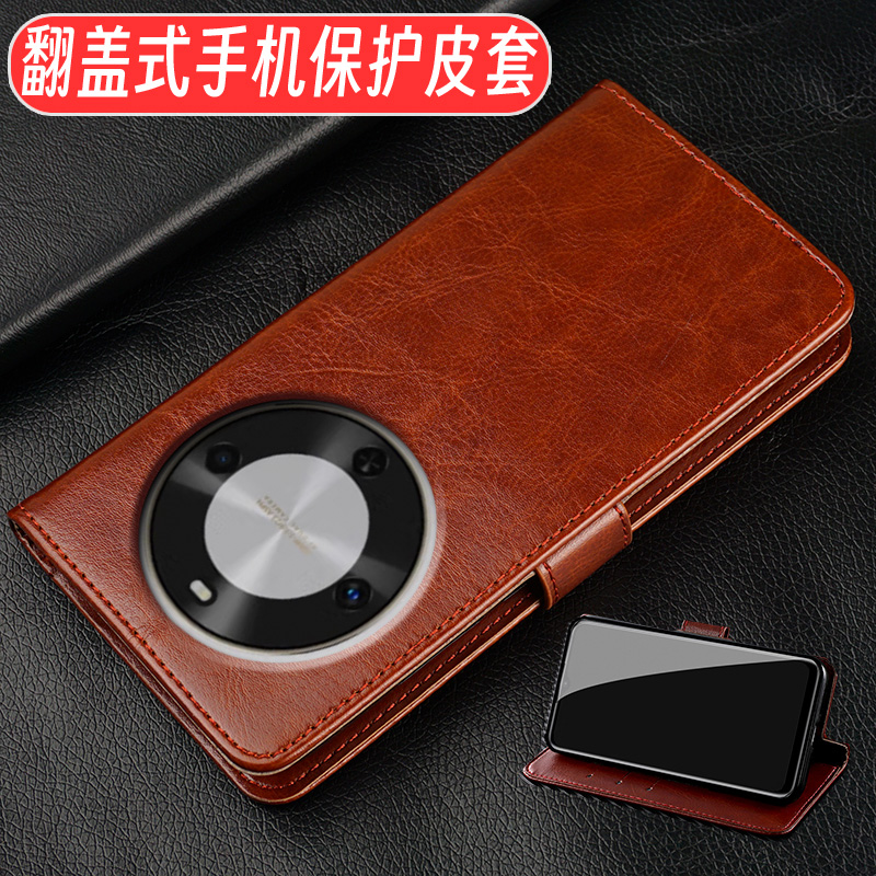 适用于华为畅享70X手机壳BRE-AL80防摔70PRO翻盖皮套60X男女新款