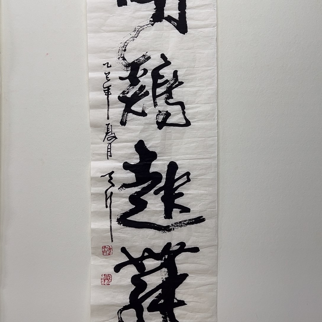 书法11111111111111111111