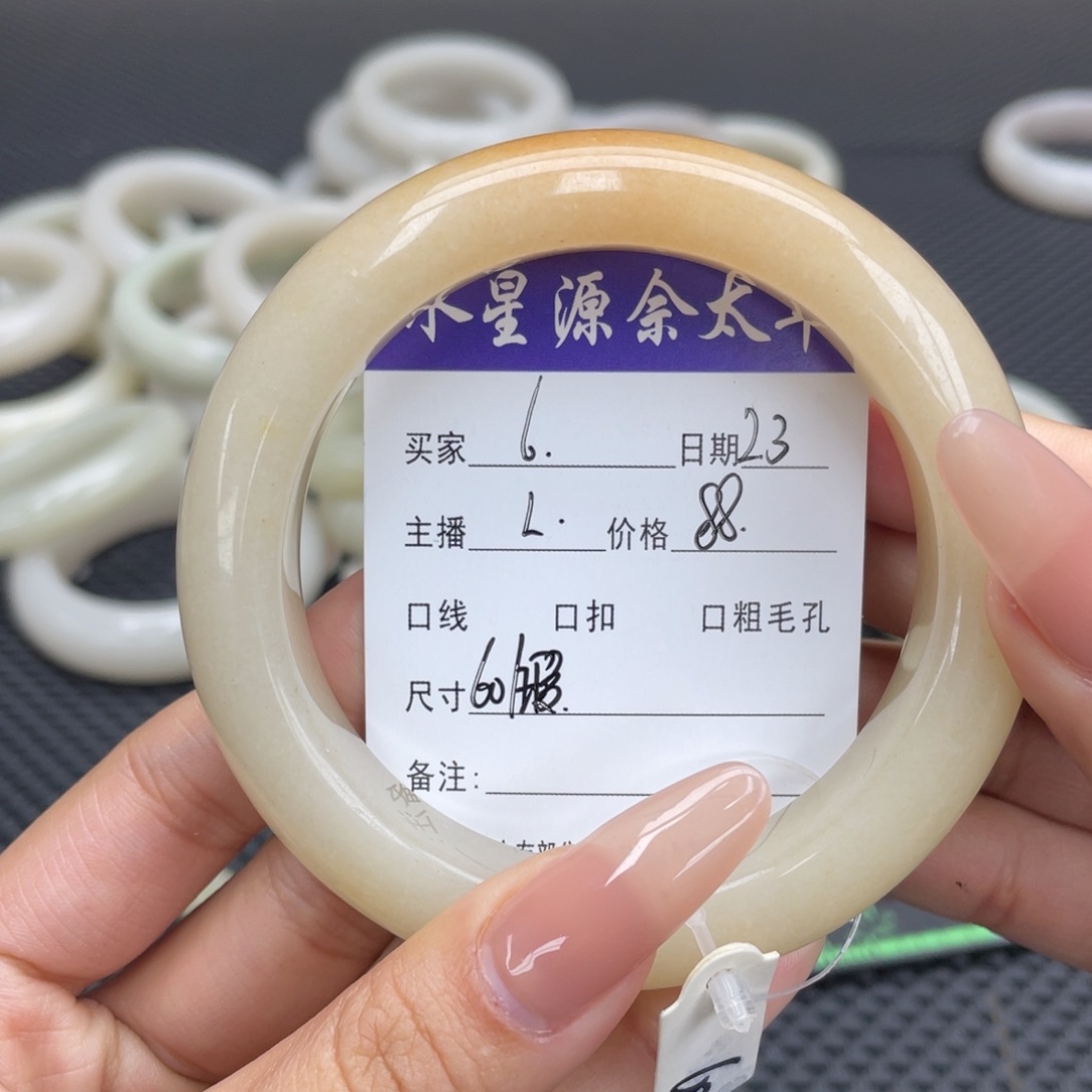 石英质玉手镯未镶嵌