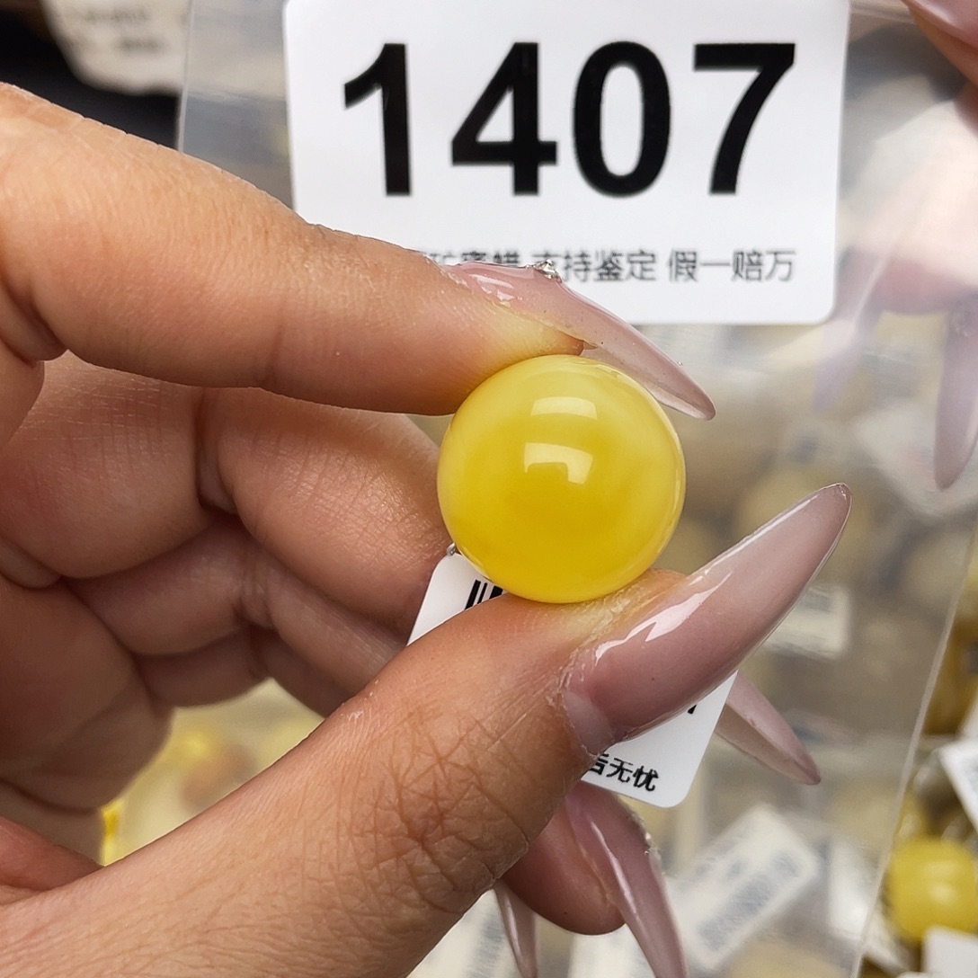 蜜蜡未镶嵌珠宝奇石17.8水线纹