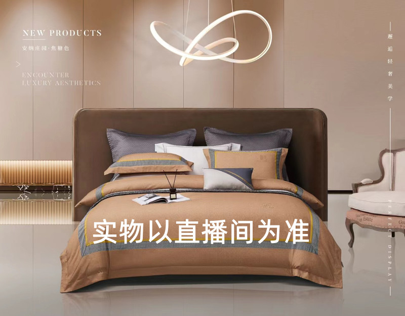 孤品捡漏 被芯 单件床品实物以直播间为准--床品被芯01