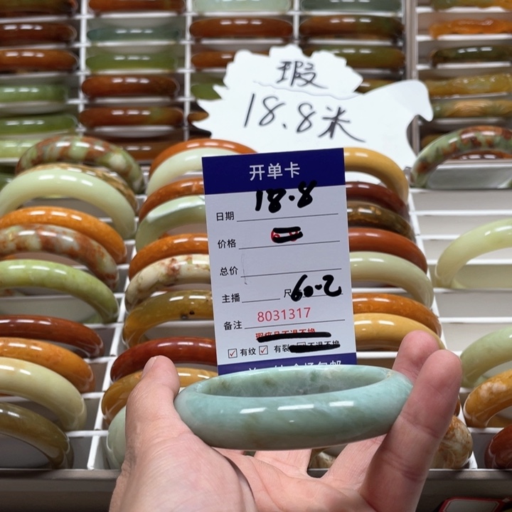 蛇纹石玉手镯未镶嵌一**Q