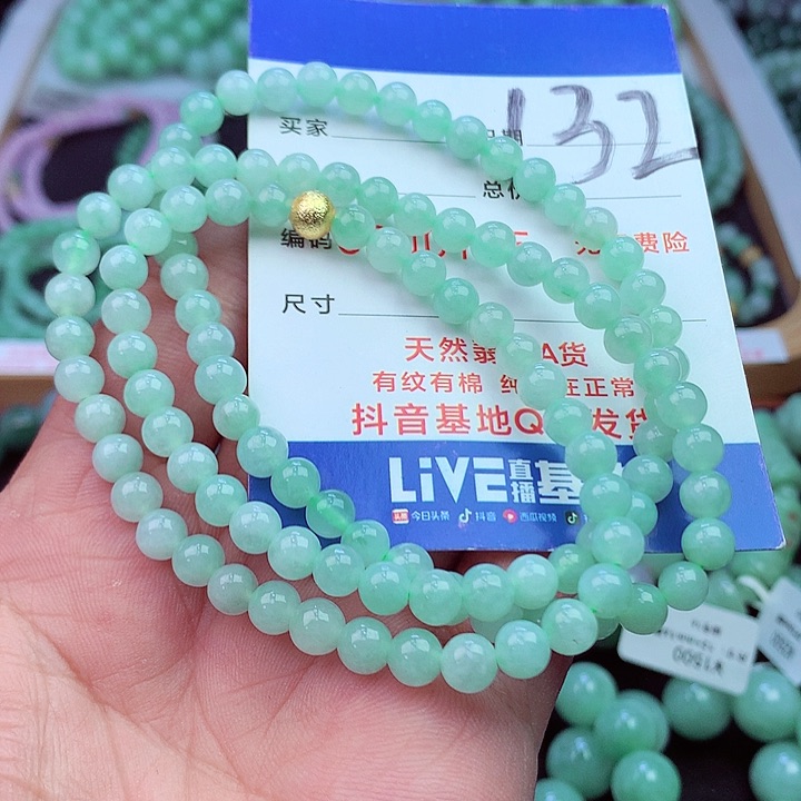 毛衣链未镶嵌翡翠