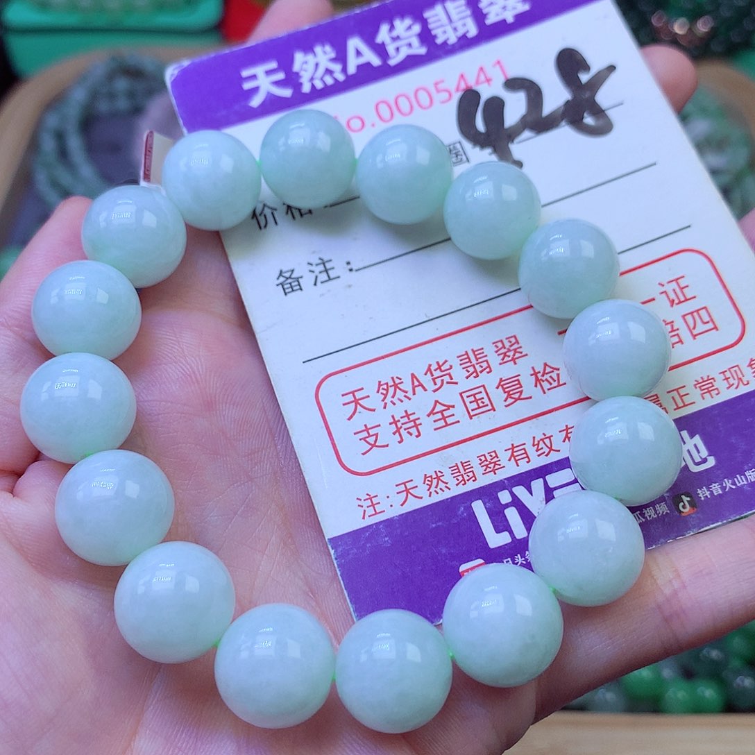 毛衣链未镶嵌翡翠12.7