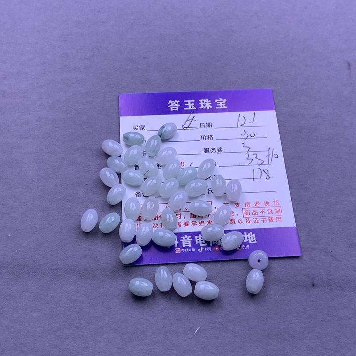 未镶嵌挂件翡翠父*兵