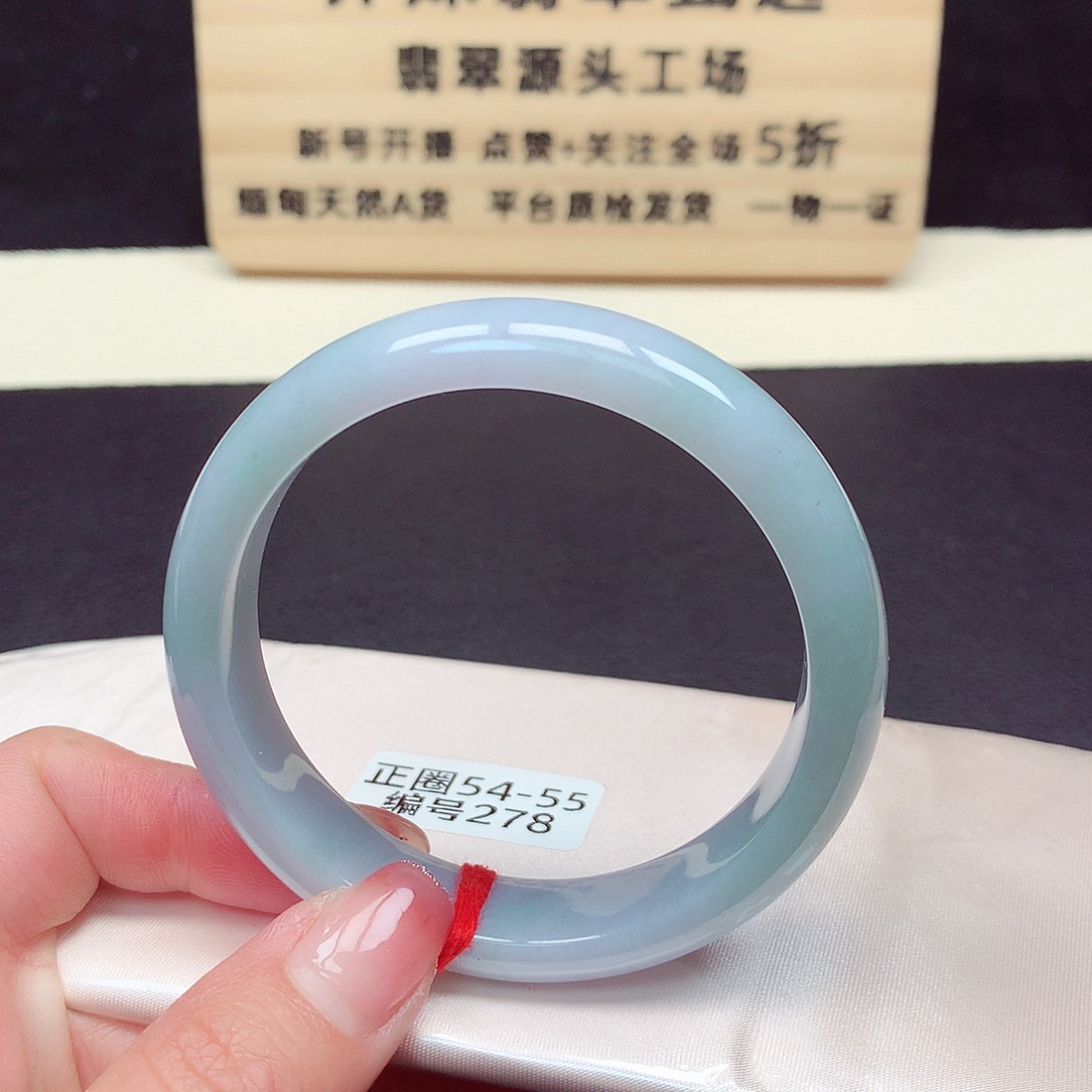 翡翠手镯未镶嵌278号