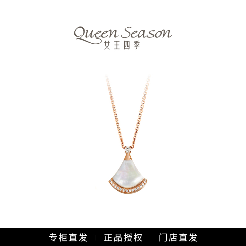 四季高定镀K金 白色小裙子 轻奢气质百搭时尚项链