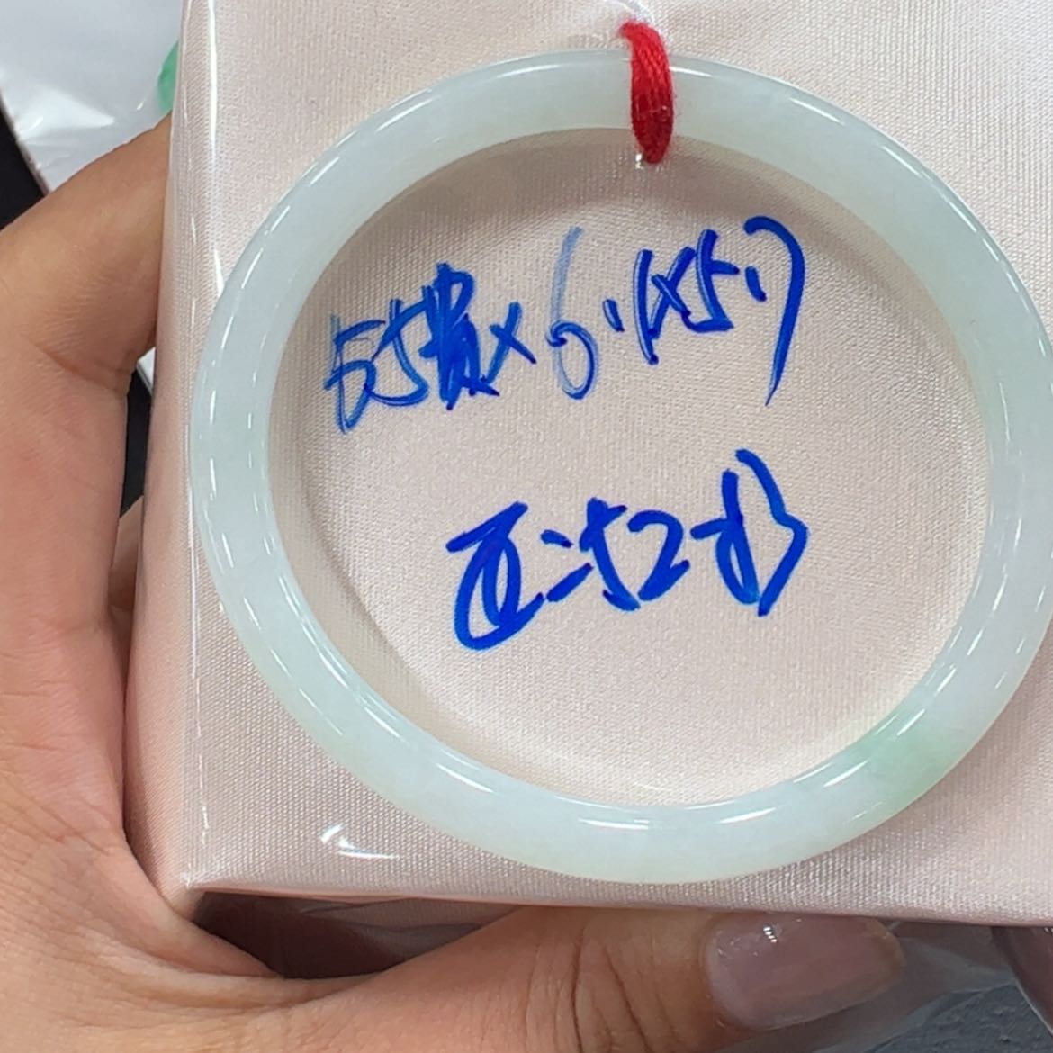 【闪购商品】翡翠手镯未镶嵌手镯