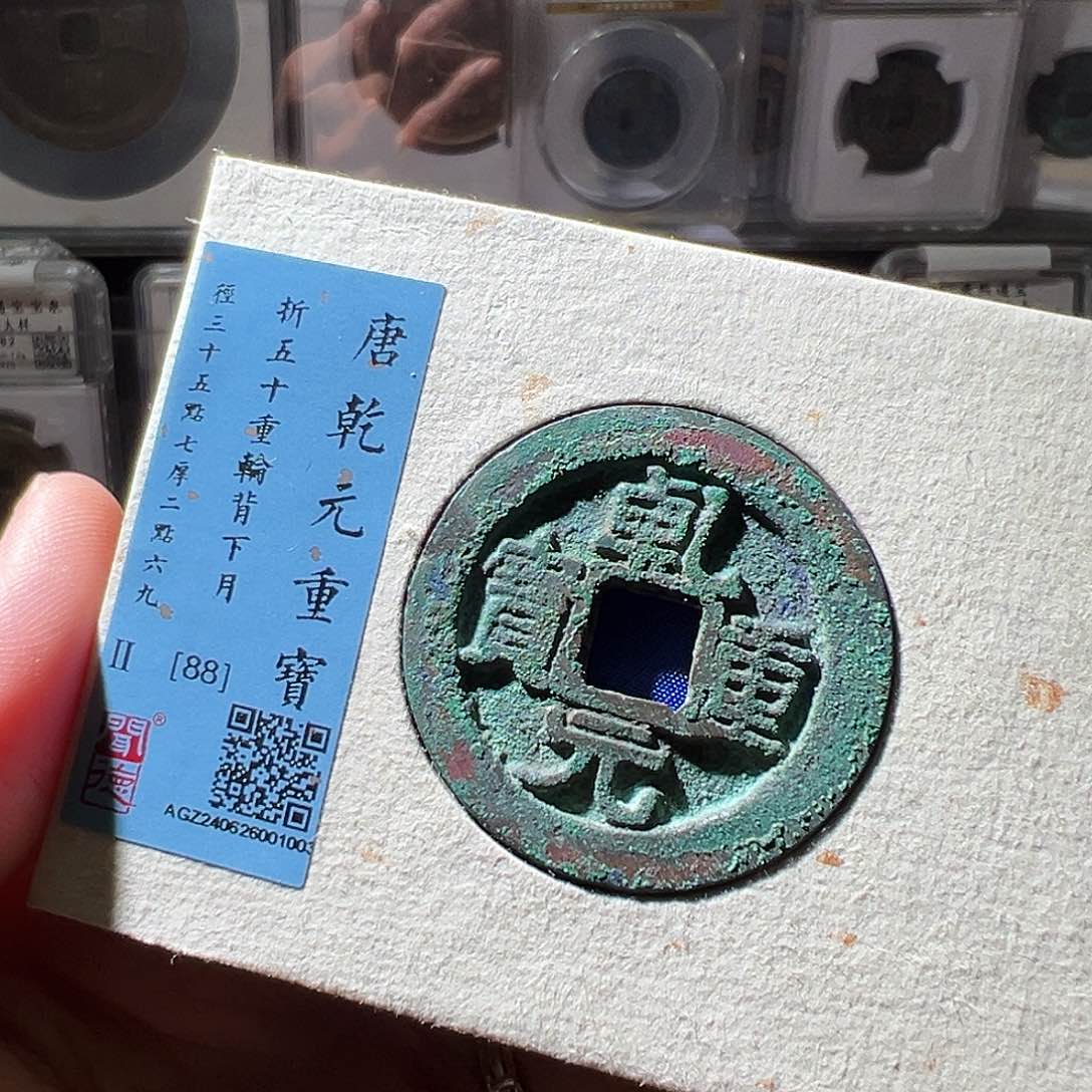 铜右*乾元。华夏天玺总店