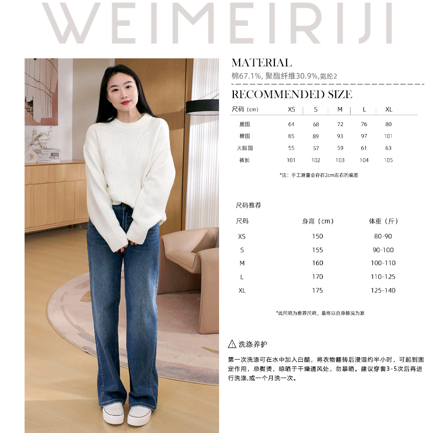 WMRJ【四面弹加绒直筒裤】高级显瘦加绒双重发热显瘦复古窄版直筒裤