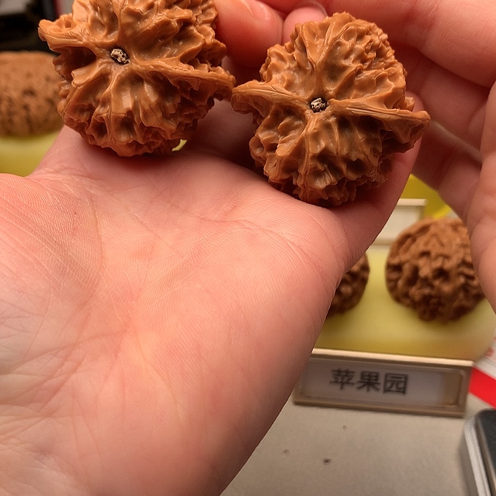 ****7吊坠文玩核桃42苹果园671
