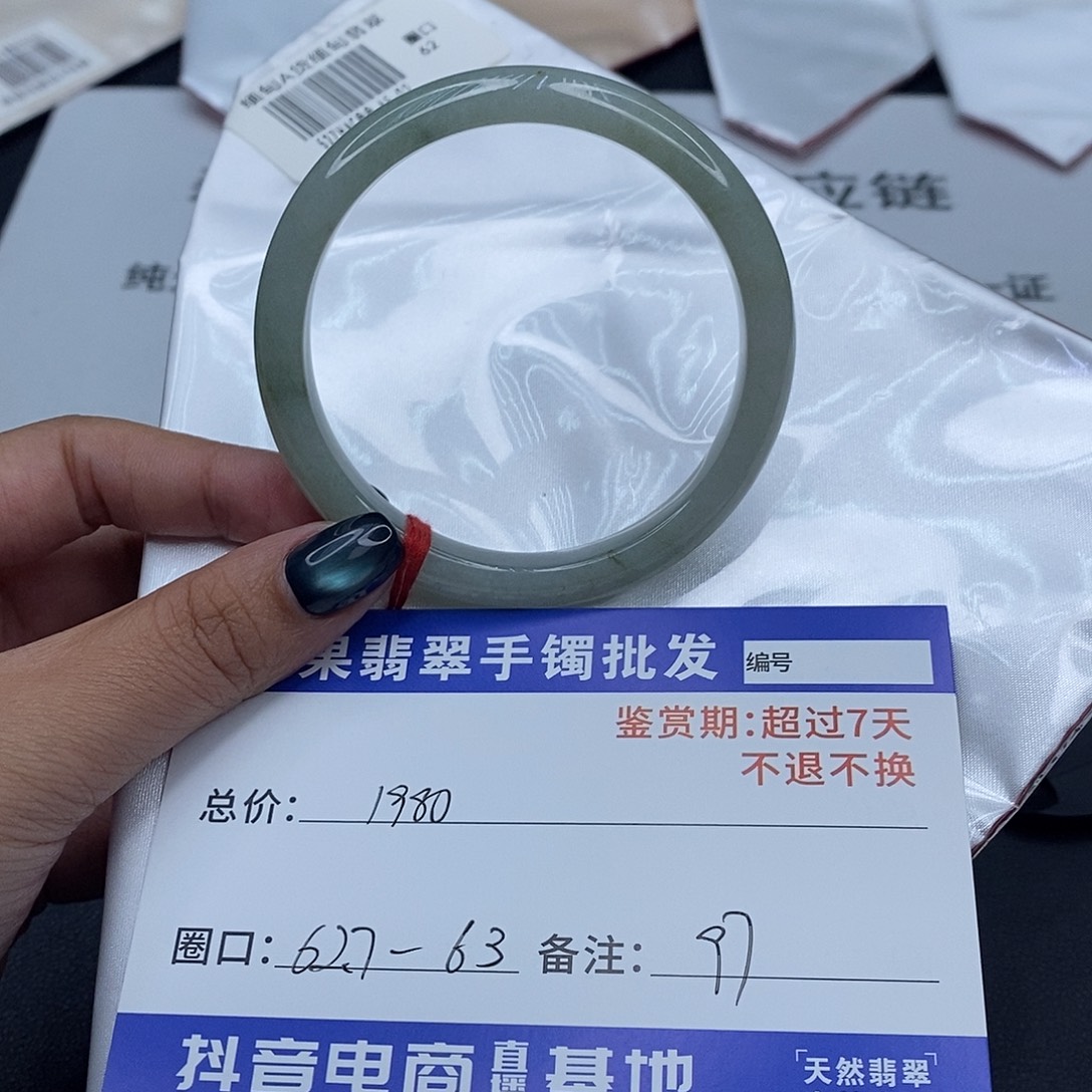 翡翠未镶嵌手镯百元手镯默认瑕疵