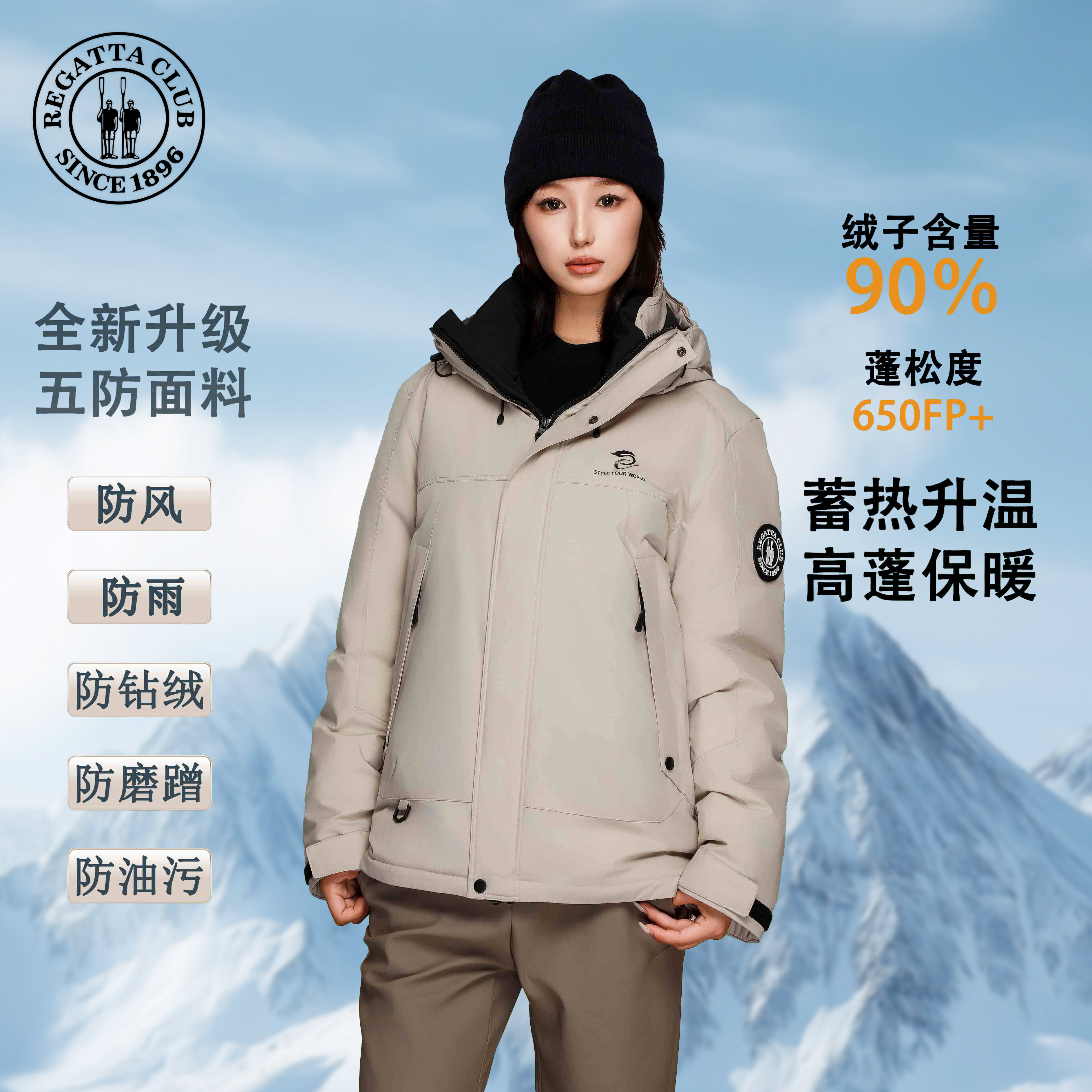 REGATTACLUB羽绒服防风保暖90绒子户外工装情侣连帽厚外套