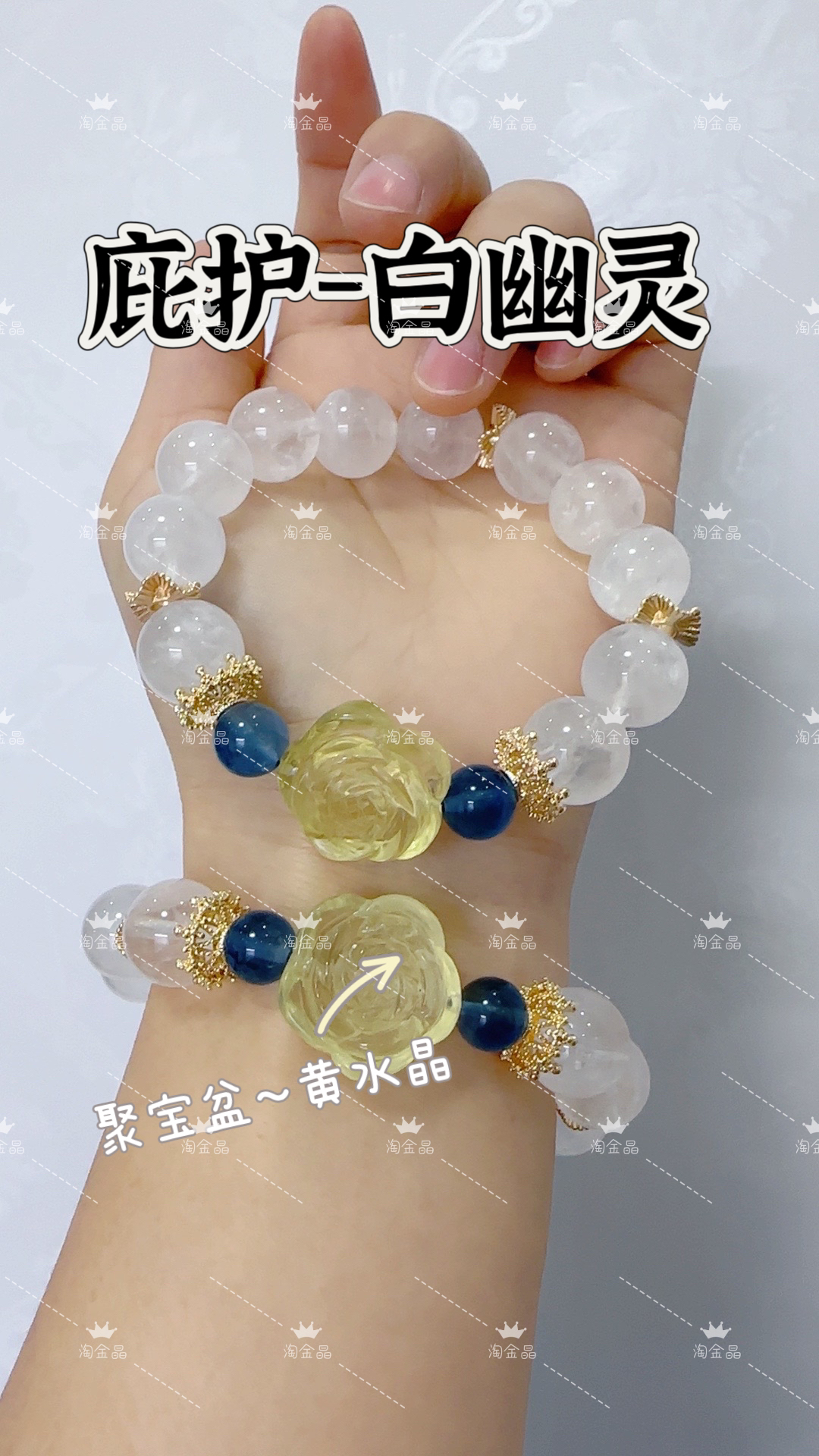 巴西天然白幽灵手链女聚宝盆千层异象珠子白色白水晶手串男