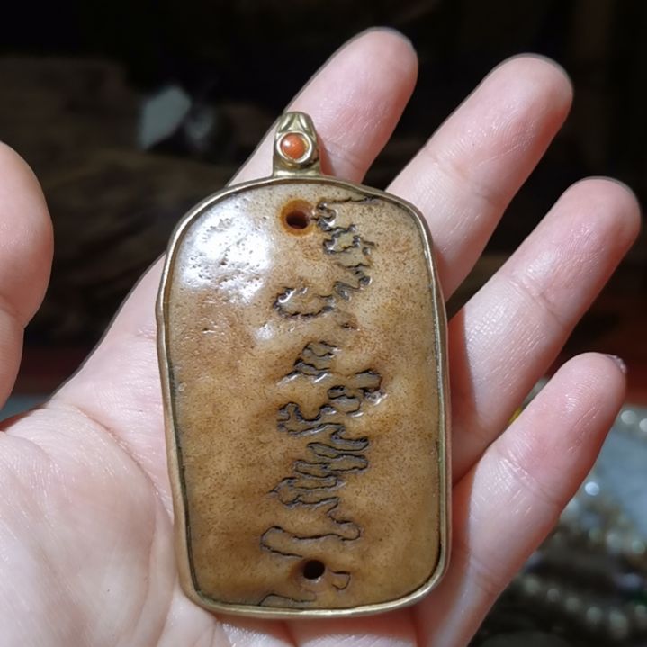 9373  清老噶两界牌挂件