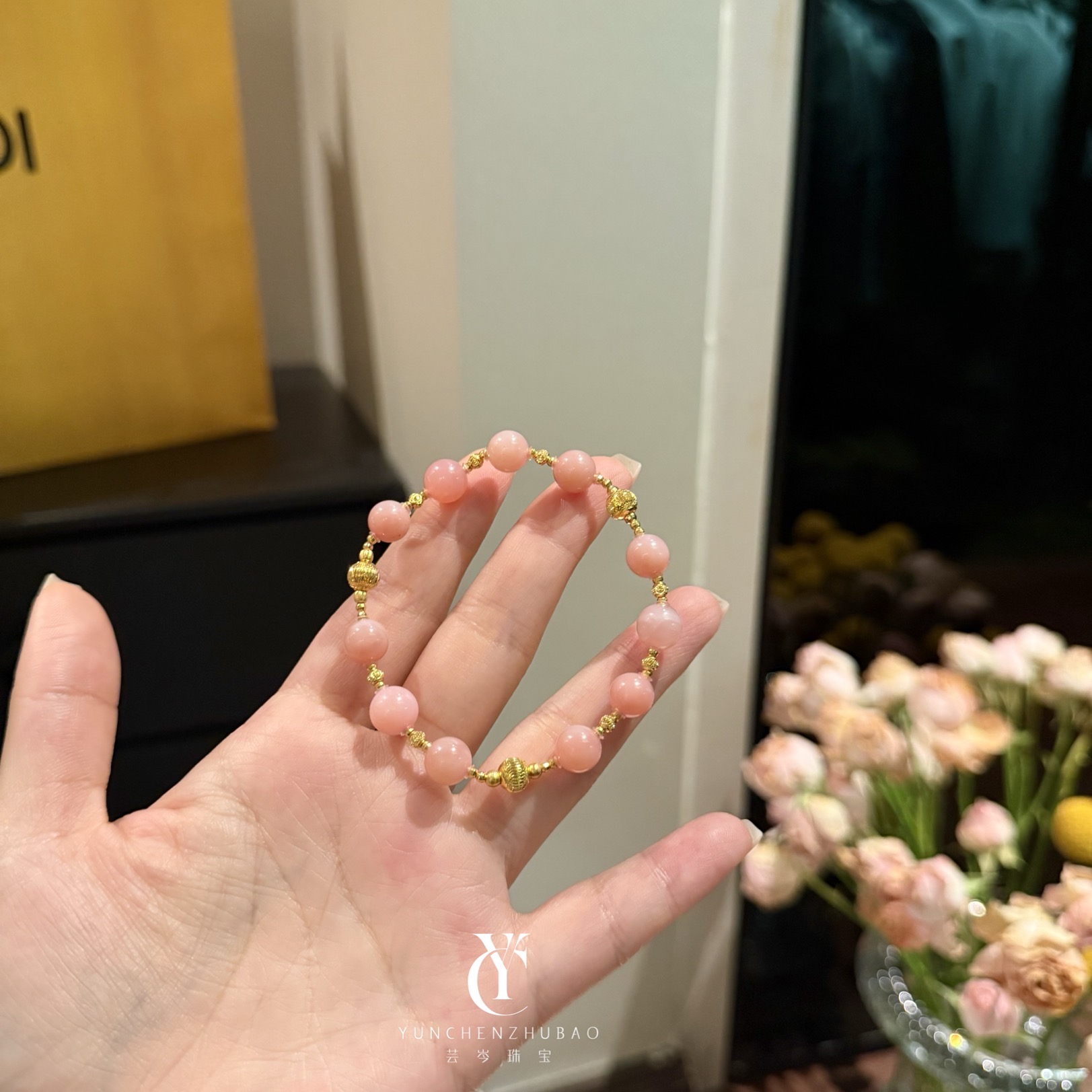 粉澳宝18k金手串