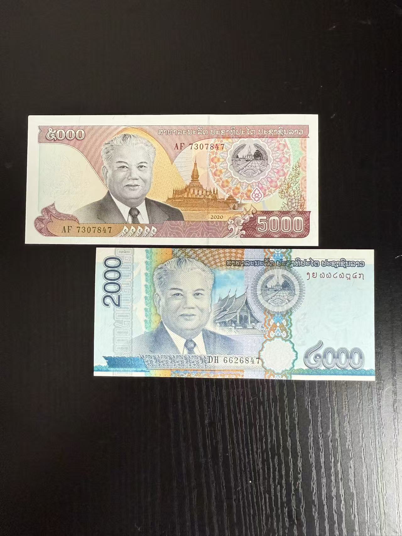 亚洲 老挝2000＋5000基普两张 全新UNC  纸币老纸钞外国钱币收藏