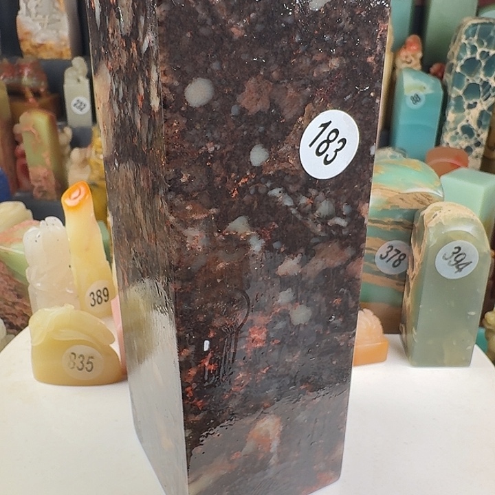 印石昌化石印石章料……