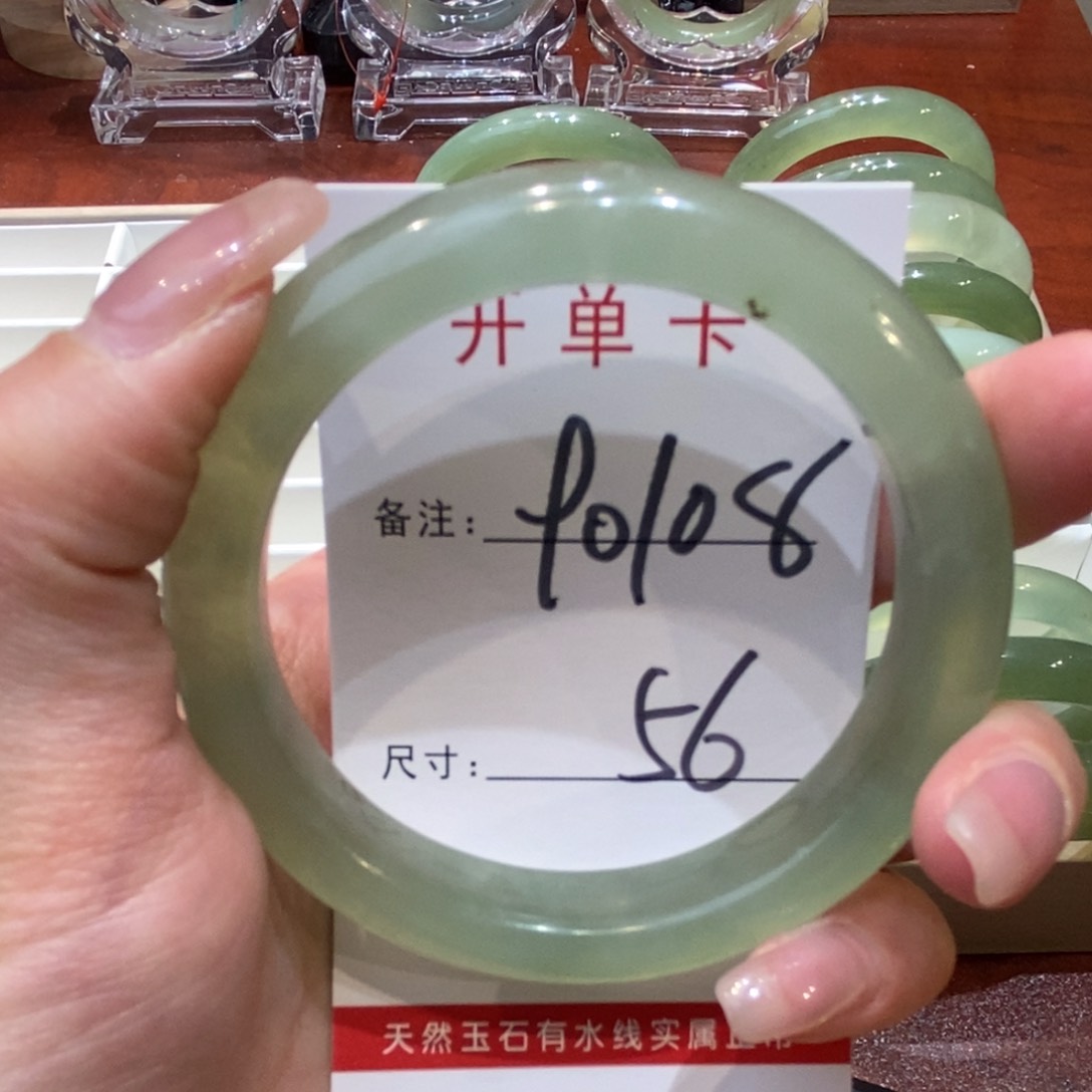 【闪购商品】蛇纹石玉手镯未镶嵌