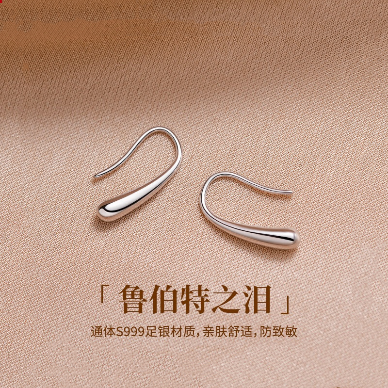 足银耳饰 S999纯银防过敏耳钉女养耳洞免摘耳饰高级感水滴耳