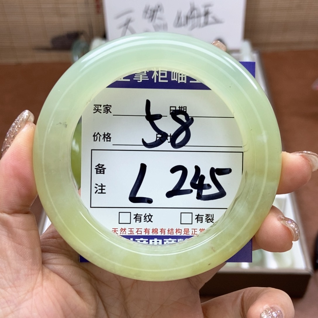 岫玉手镯手镯未镶嵌