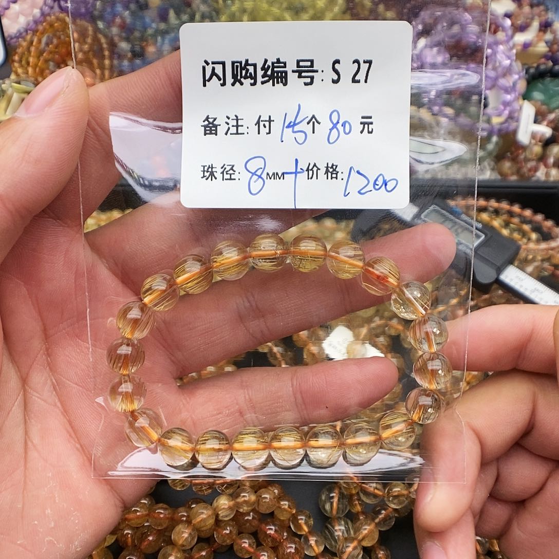 水晶手链未镶嵌玮*宝S27