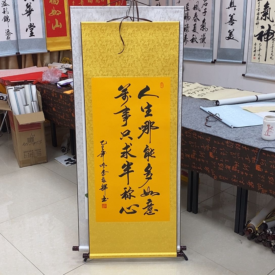 书法书法作品参加