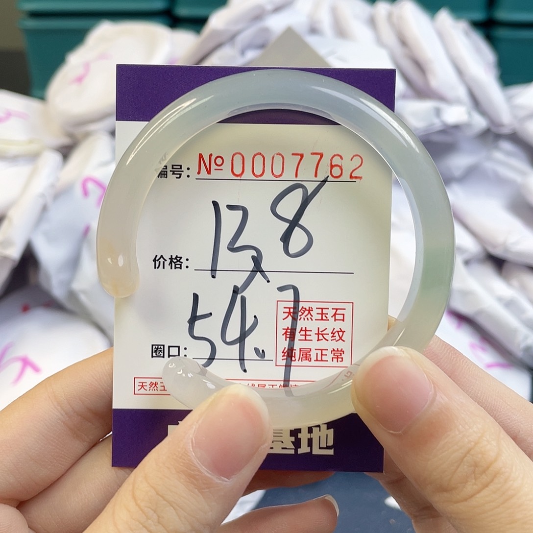玛瑙/玉髓手镯未镶嵌7762