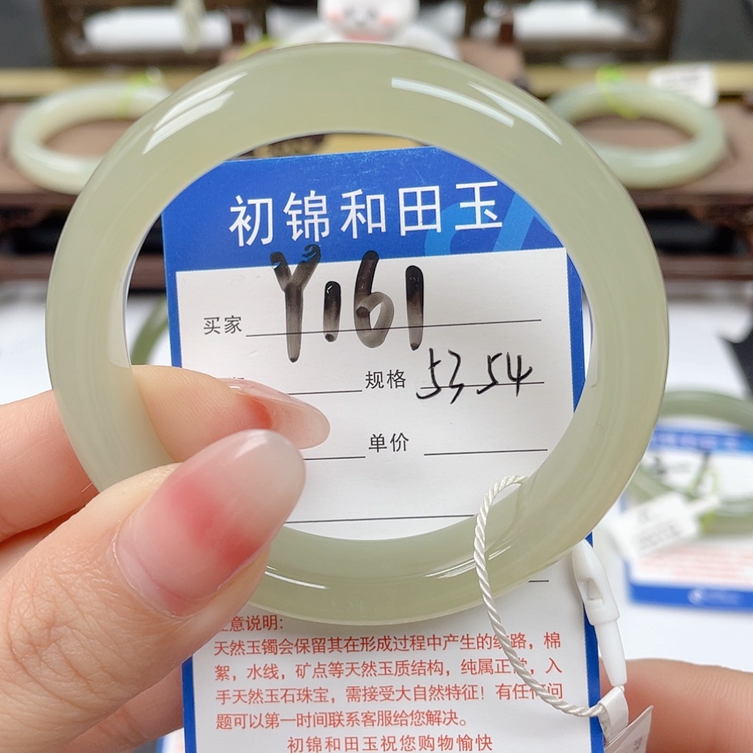 未镶嵌手镯和田玉伽**～