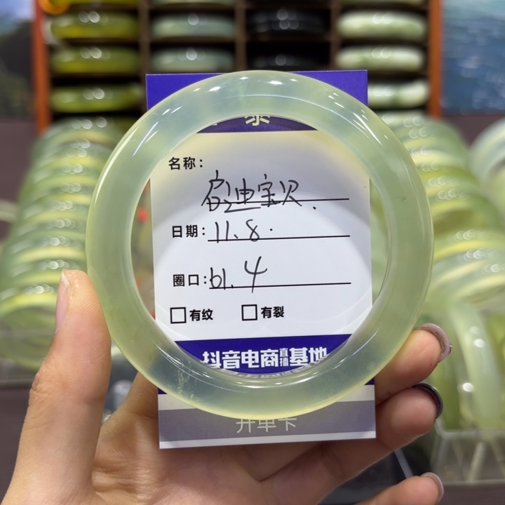 启***贝蛇纹石玉合金手镯天然