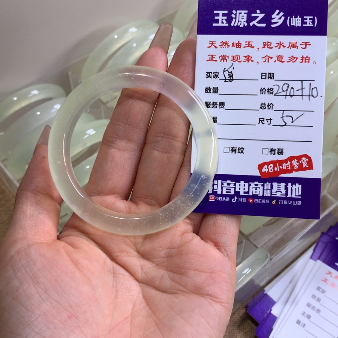 ****及未镶嵌蛇纹石玉手镯