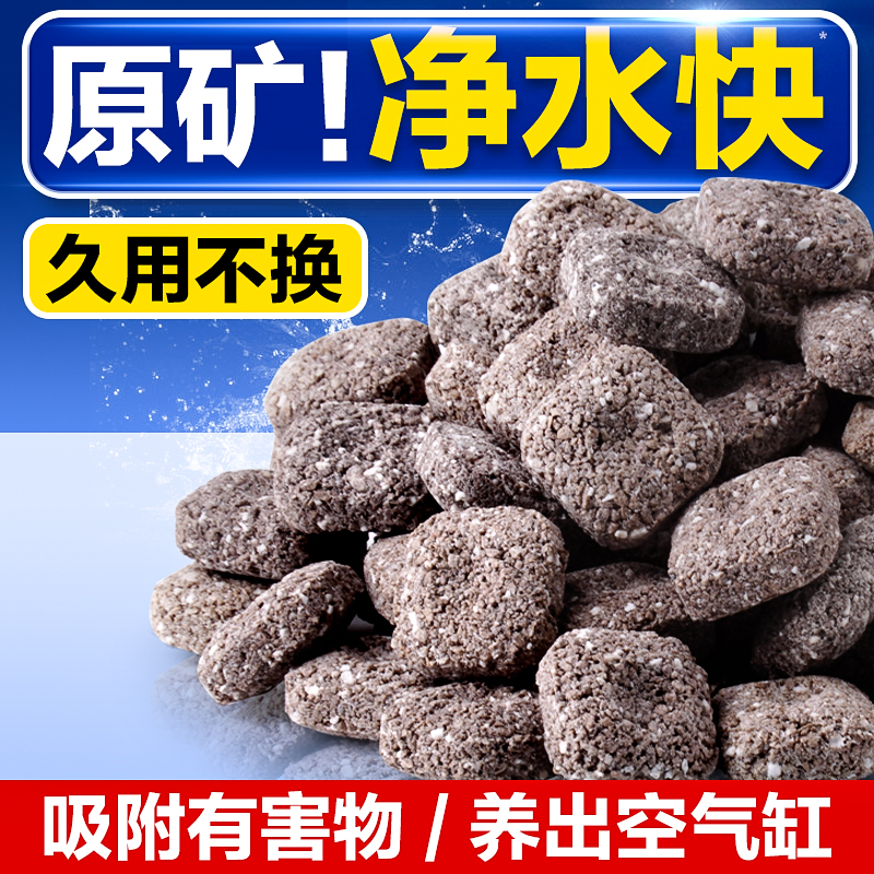 创宁原矿滤材鱼缸过滤材料陶瓷环硝化细菌屋生化培菌球过滤净水