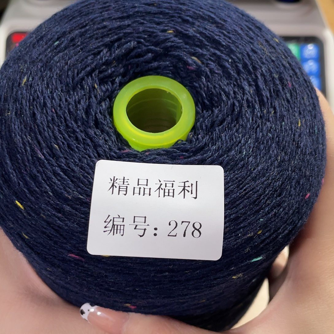 伊***美250克 278 蓬松柔软舒适