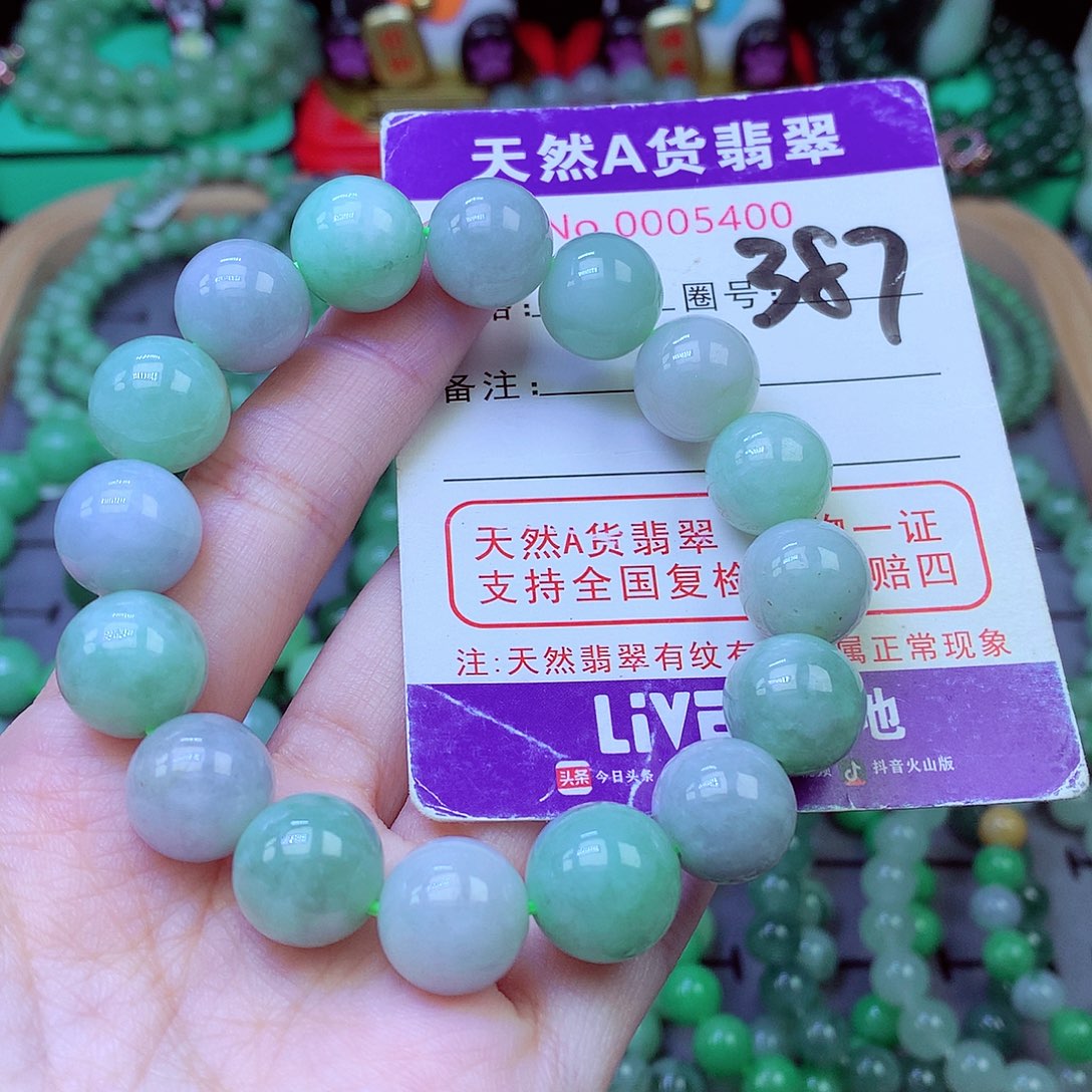 毛衣链未镶嵌翡翠13