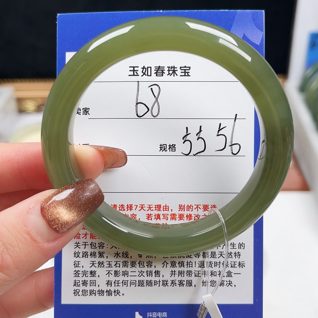 *****和田玉未镶嵌手镯