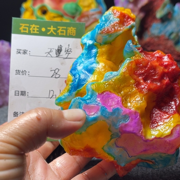 石材开播后的第一个节目是在