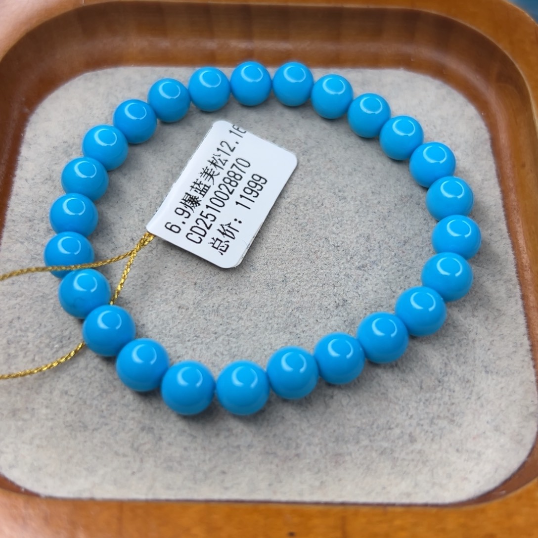 绿松石未镶嵌珠宝半成品