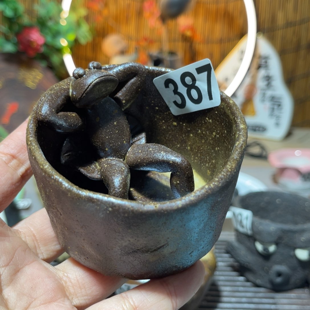 木村信弘柴烧保平