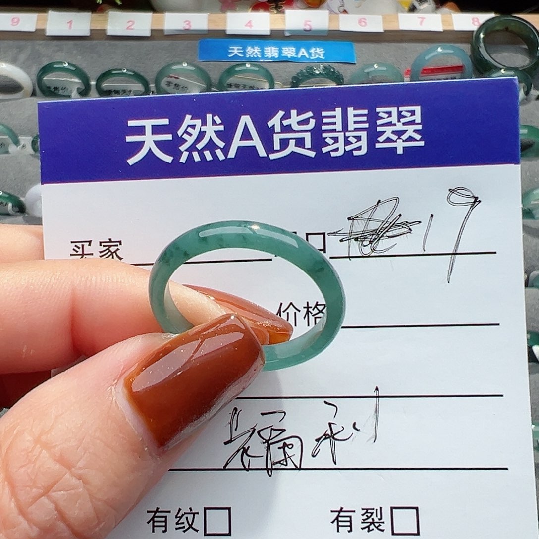 翡翠戒指未镶嵌戒圈