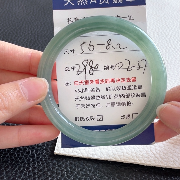 翡翠手镯未镶嵌翡翠手镯