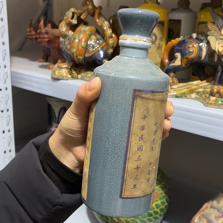 瓷器瓷器瓷器瓷器
