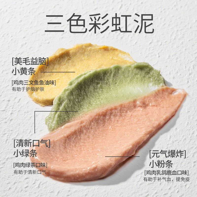 夏洛特主食猫条营养增肥发腮成幼猫专用猫咪湿粮高肉美毛官方正品