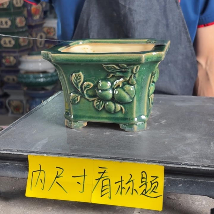 一风堂石湾花盆 内12*9