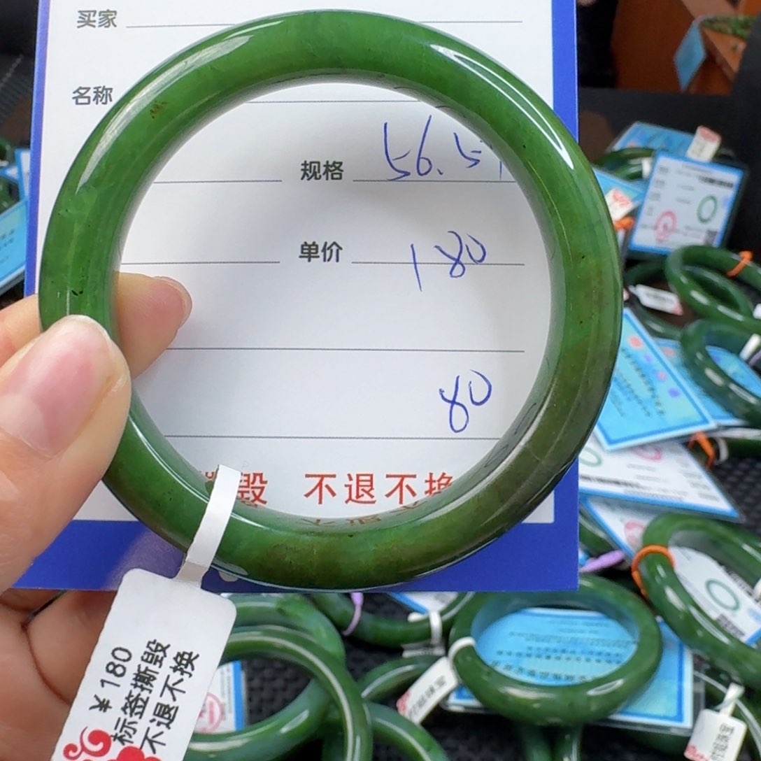 和田玉（碧玉）手镯未镶嵌