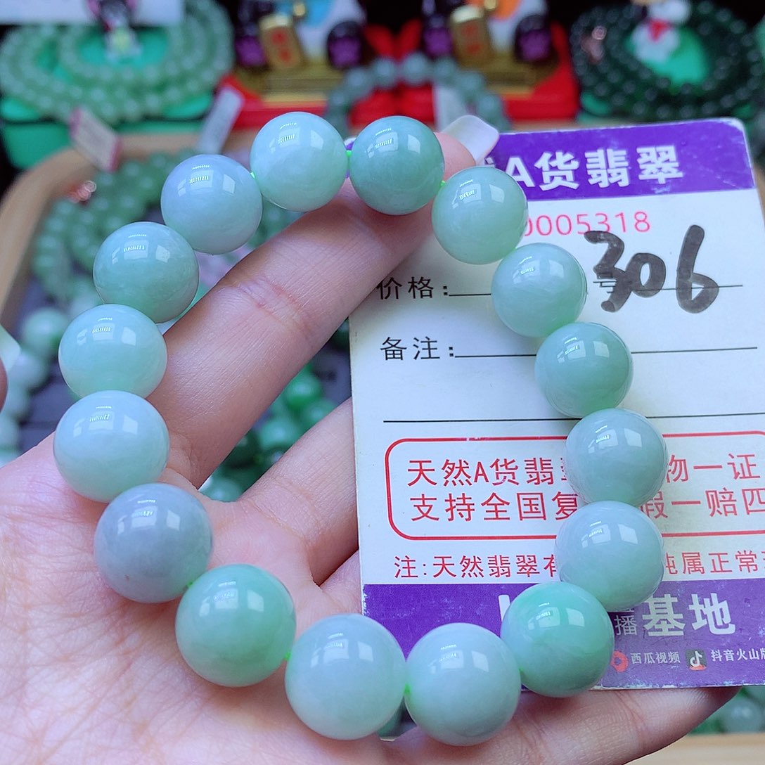 毛衣链未镶嵌翡翠13.5