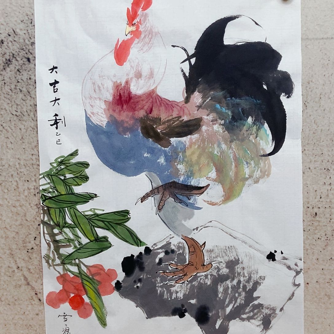 国画你的时候你是不是也不