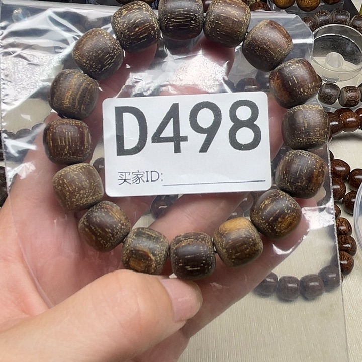 贡木手串/手链贡木手串