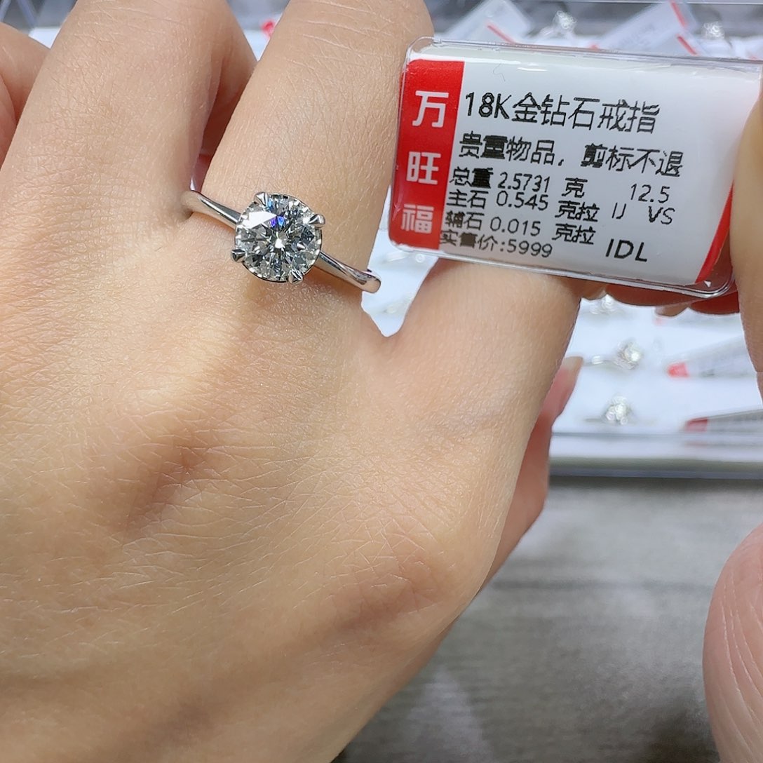 钻石戒指/指环18K金镶嵌